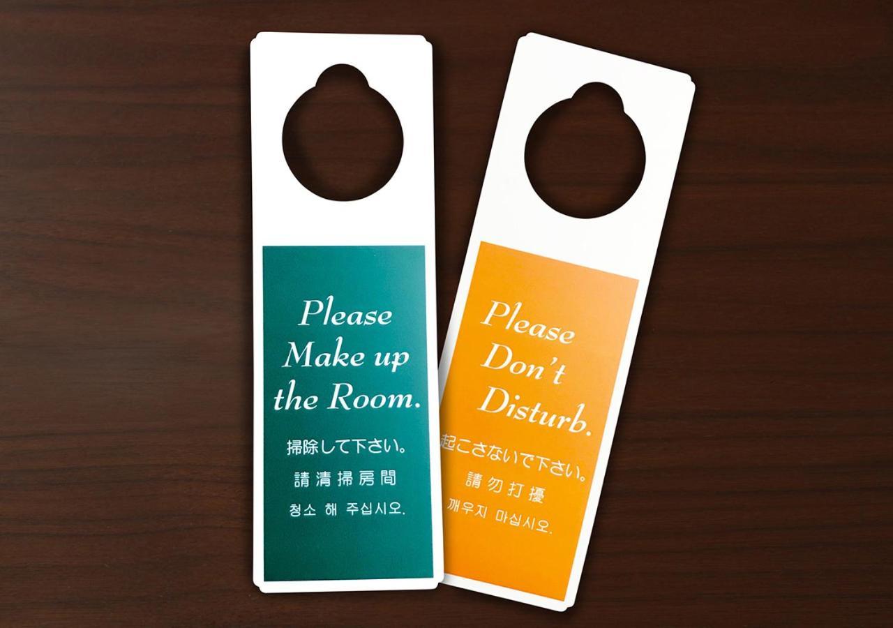 Hotel Trend Fukuyama Ekimae Bagian luar foto